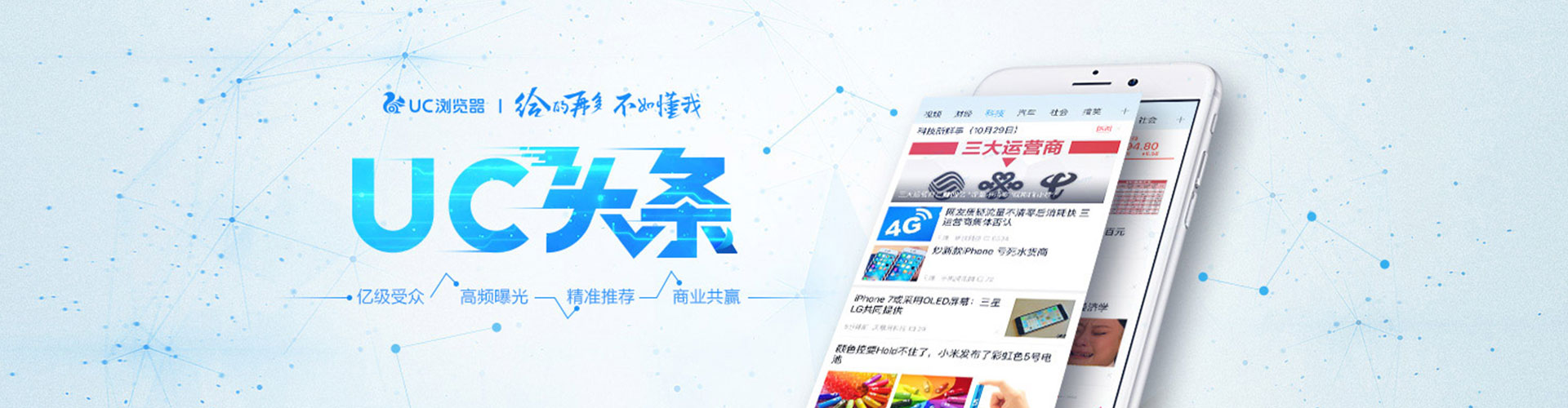 北辰百度怎么推广