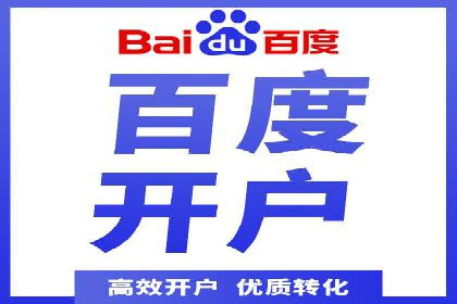 优化策略，SEM托管案例深度剖析